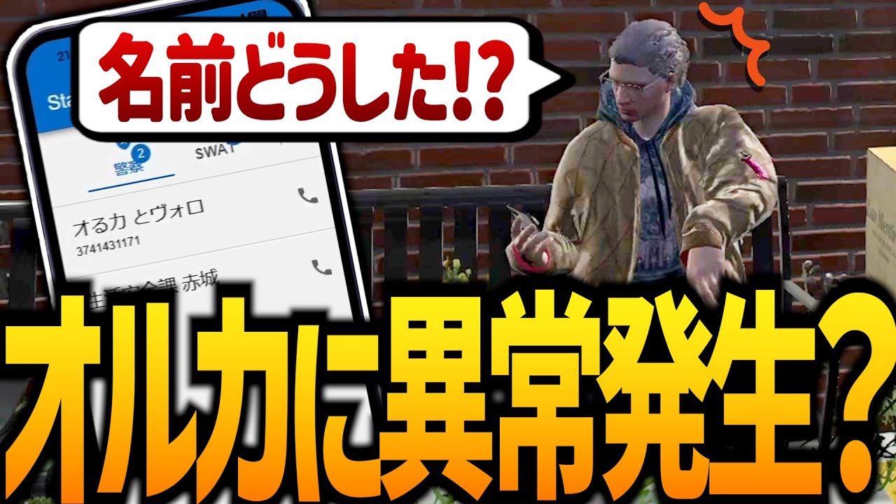 GTA5 ストグラ パーカー】釈迦さん shakaさん ストグラ 川上たばこ店